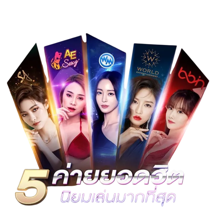 วิธีการตรวจสอบทางเข้าเล่นล่าสุดอย่างปลอดภัย